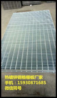 遂寧鍍鋅鋼格柵板 電廠鋼格柵 鋼格柵板價格